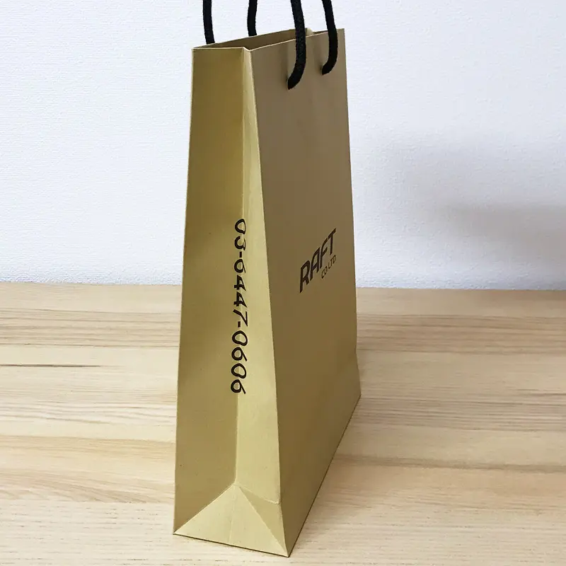 未晒クラフト紙の紙袋｜紙袋オリジナル製作-バッグファクトリー