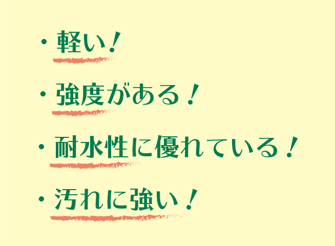 レジャーシートバッグページ バッグファクトリー